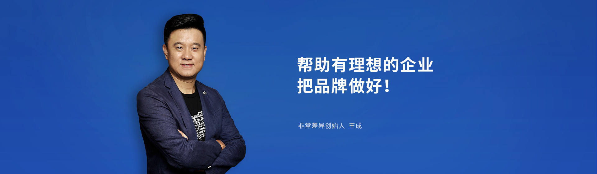 公司品牌定位,企業(yè)品牌定位,品牌營(yíng)銷定位公司