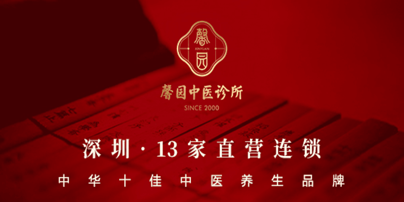 馨園美容連鎖品牌營(yíng)銷(xiāo)策劃案例