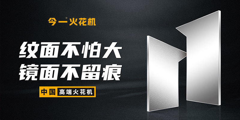 “今一”品牌策劃案例<br>問(wèn)鼎世界，大國(guó)崛起！大型工業(yè)設(shè)備的品牌之路