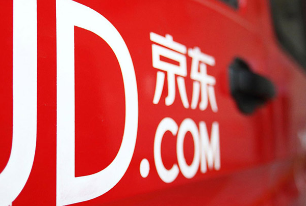 品牌營(yíng)銷(xiāo)策劃的用戶(hù)運(yùn)營(yíng)要點(diǎn),品牌營(yíng)銷(xiāo)策劃用戶(hù)運(yùn)營(yíng),京東會(huì)員制度