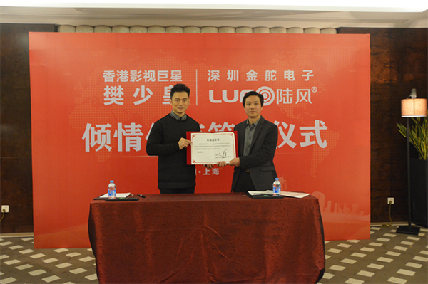 陸風(fēng)行車記錄儀營(yíng)銷策劃,行車記錄儀營(yíng)銷策劃,陸風(fēng)行車記錄儀
