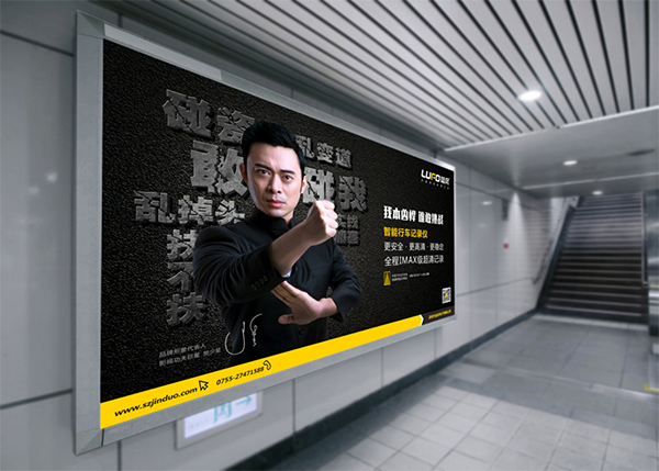 陸風(fēng)行車記錄儀營(yíng)銷策劃,行車記錄儀營(yíng)銷策劃,陸風(fēng)行車記錄儀