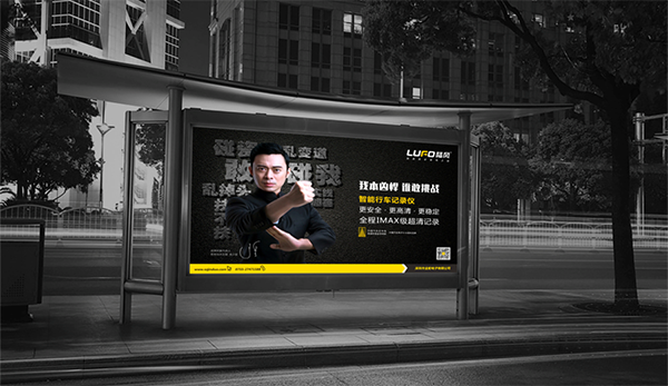 陸風(fēng)行車記錄儀營(yíng)銷策劃,行車記錄儀營(yíng)銷策劃,陸風(fēng)行車記錄儀