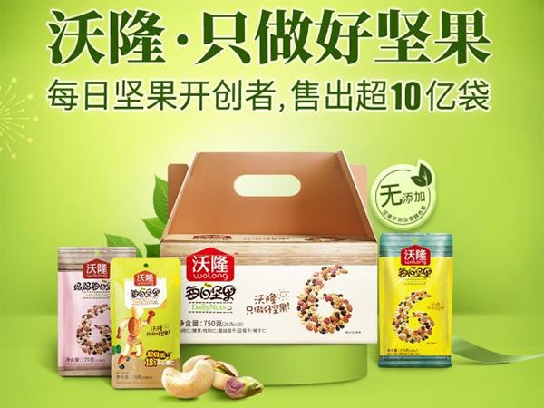沃隆營(yíng)銷策劃,沃隆,沃隆每日?qǐng)?jiān)果