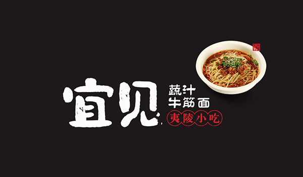 餐飲品牌營(yíng)銷,餐飲品牌策劃,餐飲營(yíng)銷策劃