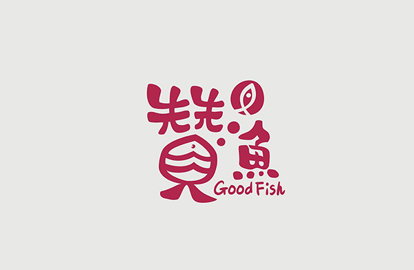 餐飲品牌營(yíng)銷,餐飲品牌策劃,餐飲營(yíng)銷策劃