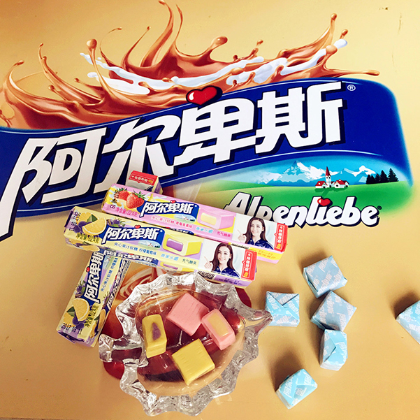 阿爾卑斯糖果營銷策劃,阿爾卑斯?fàn)I銷.阿爾卑斯的營銷