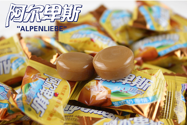 阿爾卑斯糖果營銷策劃,阿爾卑斯?fàn)I銷.阿爾卑斯的營銷