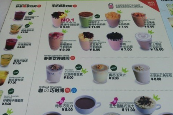 鮮果時(shí)間茶飲品牌營銷