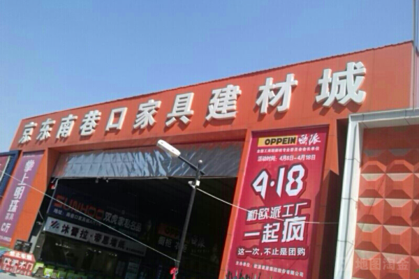 深圳品牌營銷公司服務(wù)家居建材的營銷