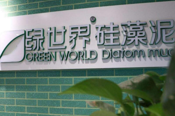 硅藻泥市場定位