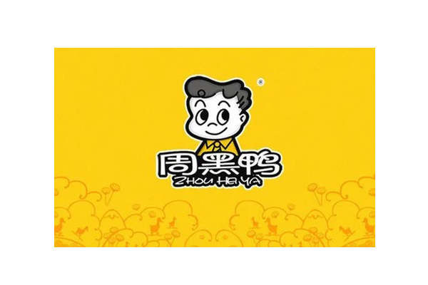 周黑鴨品牌標(biāo)識