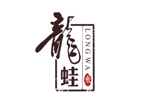 龍蛙品牌標(biāo)識(shí)