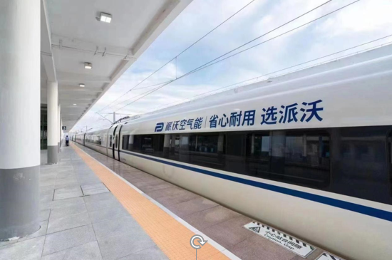 新能源品牌營(yíng)銷策劃