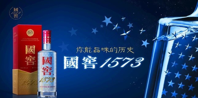 白酒品牌營(yíng)銷策劃