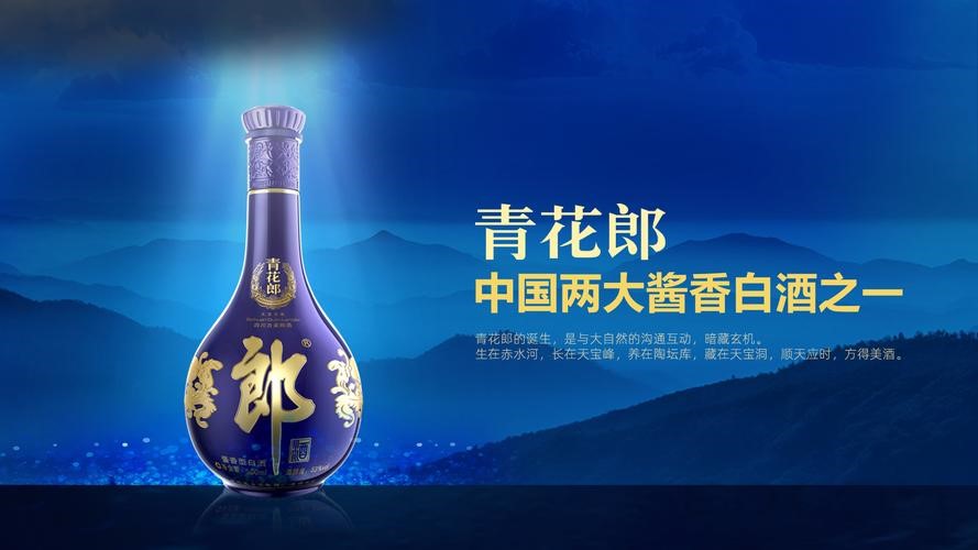 白酒品牌營(yíng)銷策劃