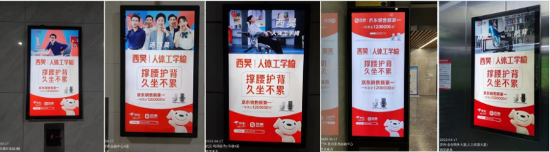 人體工學(xué)椅品牌營(yíng)銷(xiāo)策劃