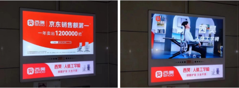 人體工學(xué)椅品牌營(yíng)銷(xiāo)策劃
