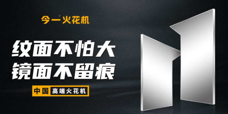機床品牌營銷策劃