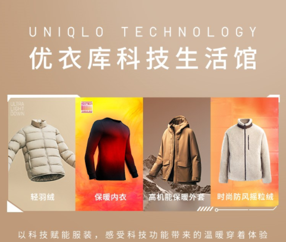 服裝品牌營銷策劃