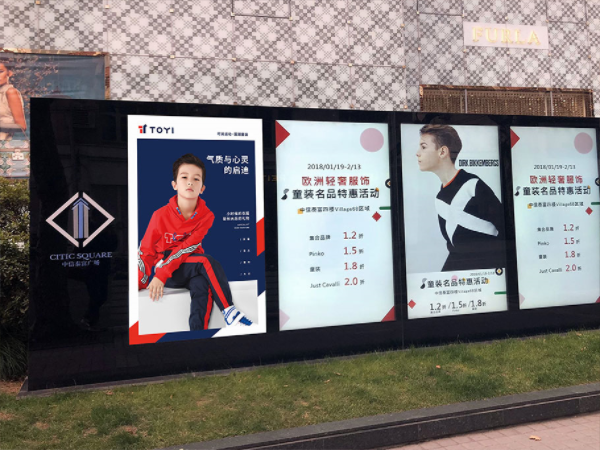 服裝品牌營銷策劃