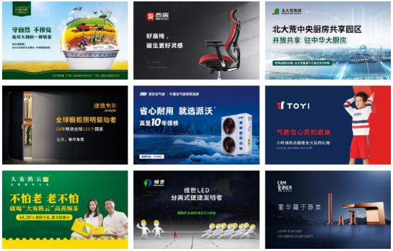 家具品牌營(yíng)銷(xiāo)策劃
