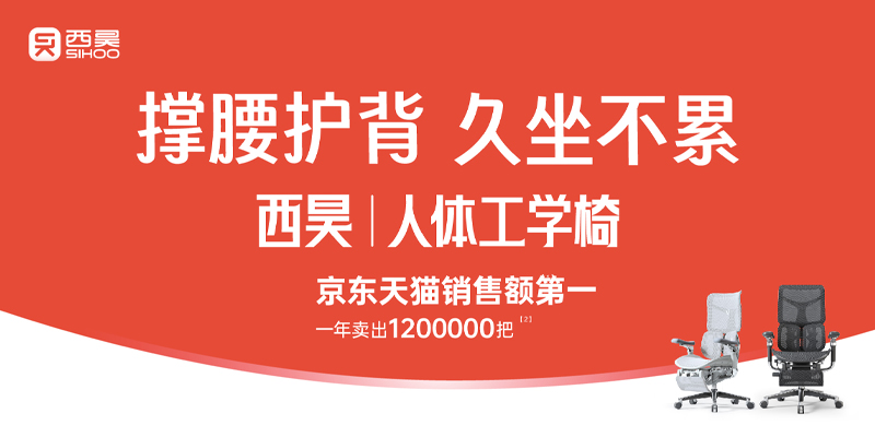 西昊營(yíng)銷策略