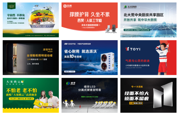 零售業(yè)品牌營銷策劃