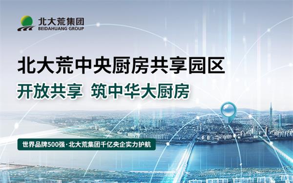 地產(chǎn)企業(yè)品牌營(yíng)銷(xiāo)策劃案例