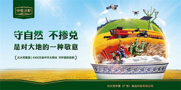 地產(chǎn)企業(yè)品牌營(yíng)銷(xiāo)策劃案例
