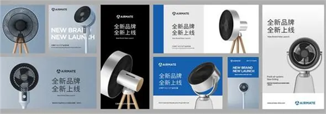 艾美特電器品牌營(yíng)銷策劃