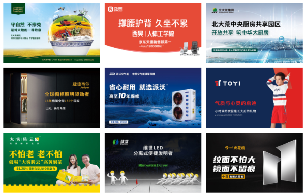艾美特電器品牌營(yíng)銷策劃