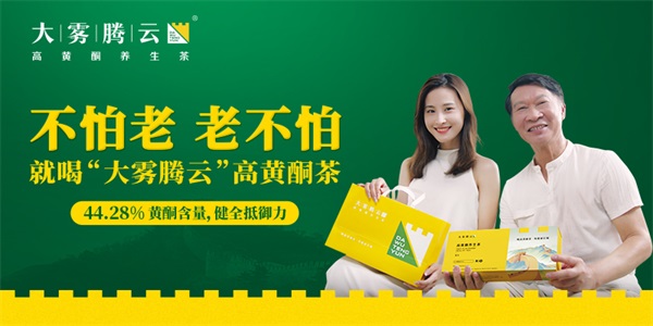 茶葉品牌營(yíng)銷策略