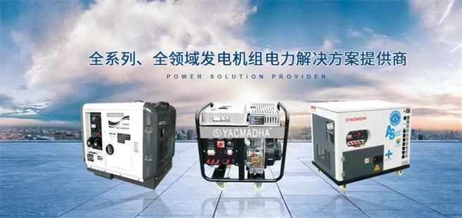 發(fā)電機(jī)品牌營(yíng)銷(xiāo)策劃
