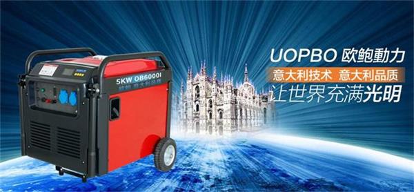 發(fā)電機(jī)品牌營(yíng)銷(xiāo)策劃