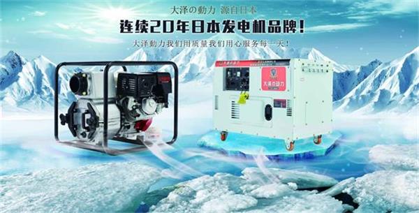發(fā)電機(jī)品牌營(yíng)銷(xiāo)策劃