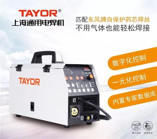 電焊機(jī)企業(yè)需要做品牌營(yíng)銷策劃嗎？怎么做