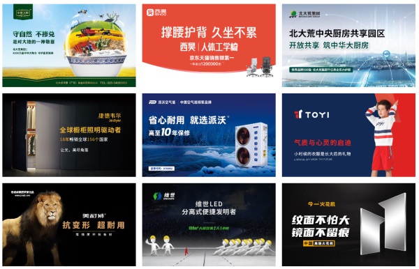 馬達(dá)品牌營(yíng)銷(xiāo)策劃方法