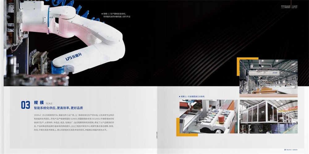 樂(lè)普升修正帶營(yíng)銷策劃案例