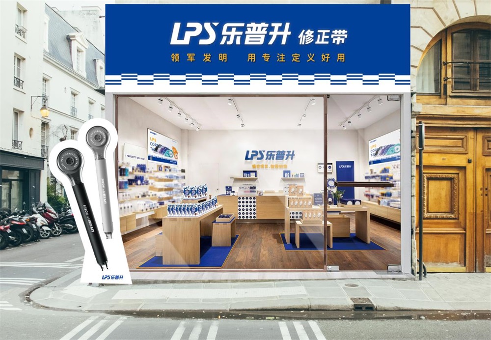樂(lè)普升修正帶營(yíng)銷策劃案例