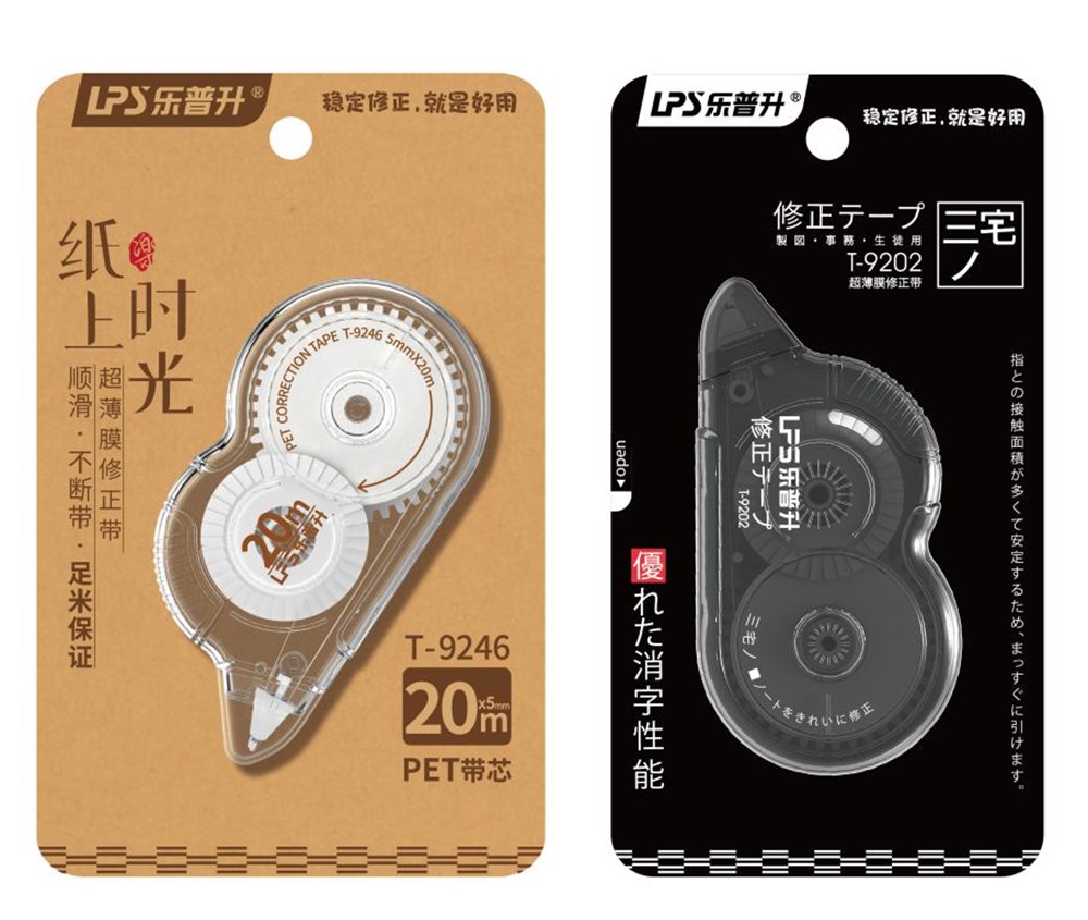 樂(lè)普升修正帶營(yíng)銷策劃案例