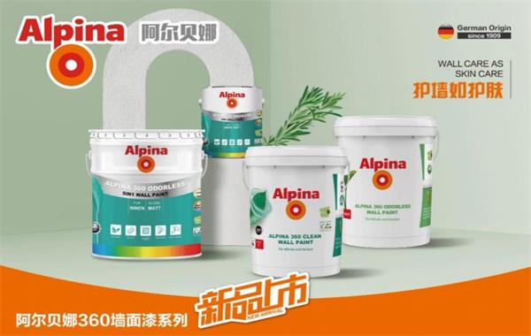 涂料品牌如何通過營銷策劃占領(lǐng)用戶心智