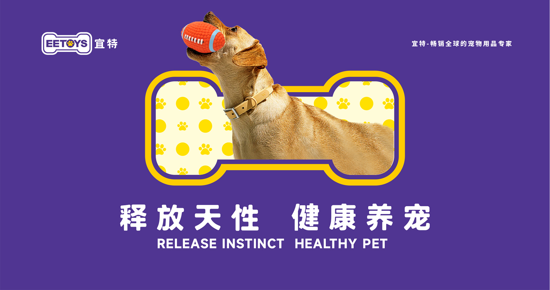 寵物用品品牌怎么做營(yíng)銷策劃