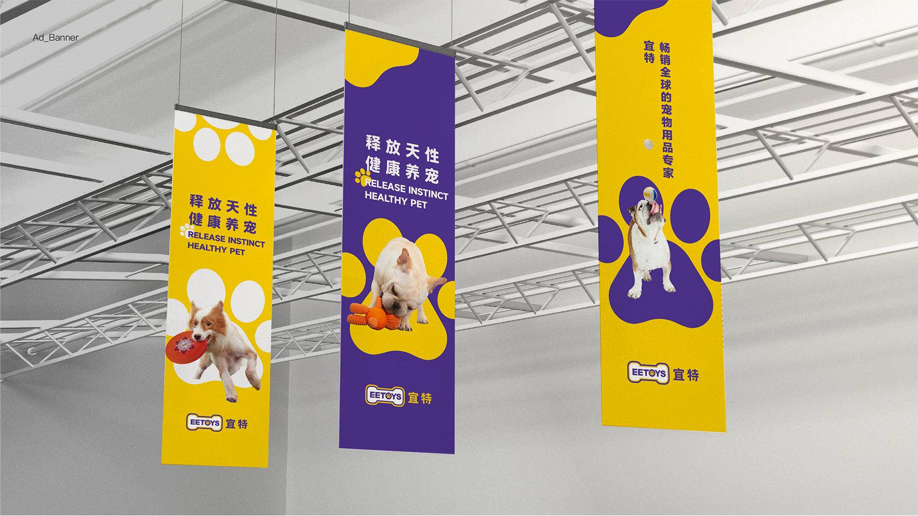 寵物用品品牌怎么做營(yíng)銷策劃