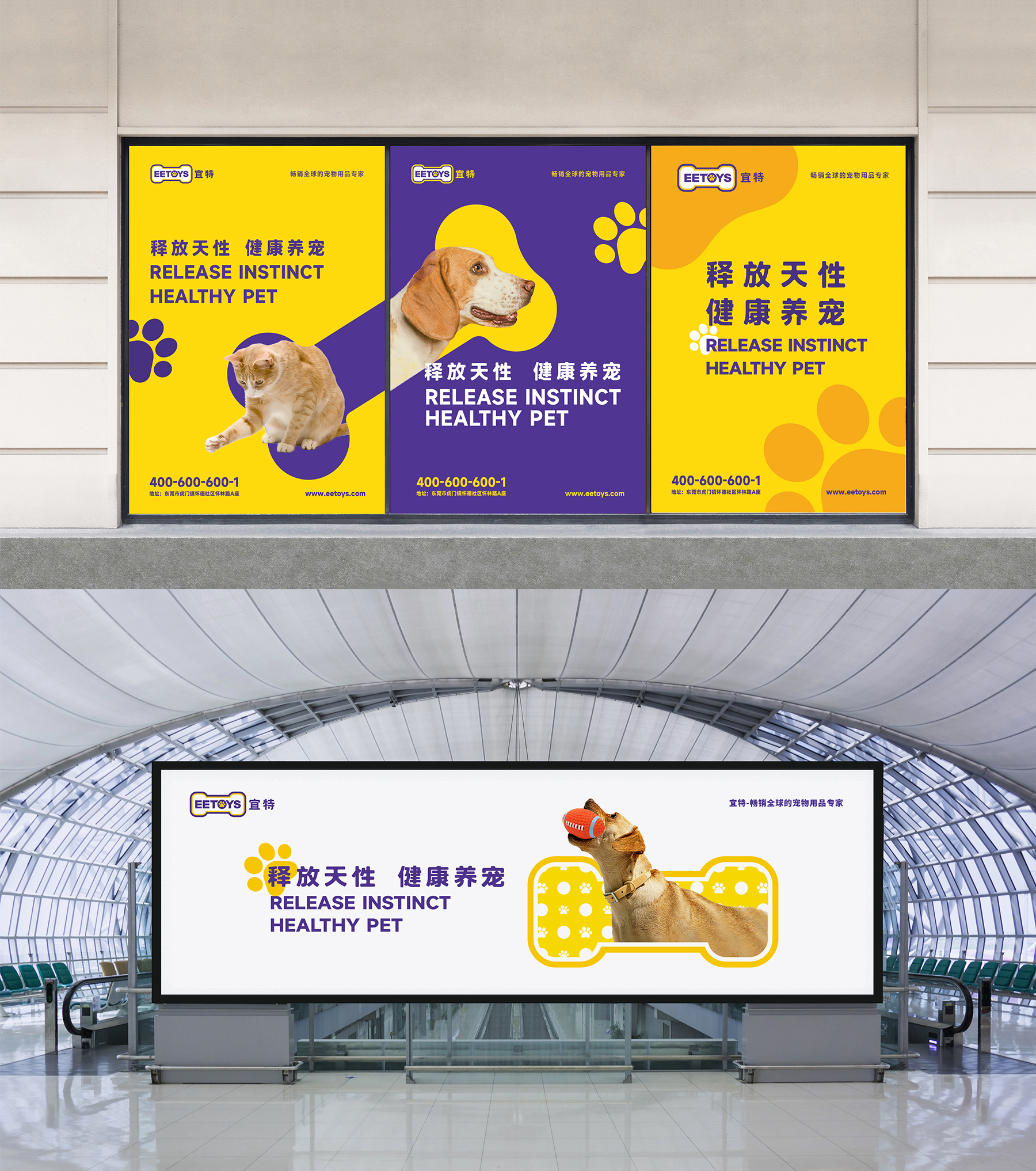 寵物用品品牌怎么做營(yíng)銷策劃