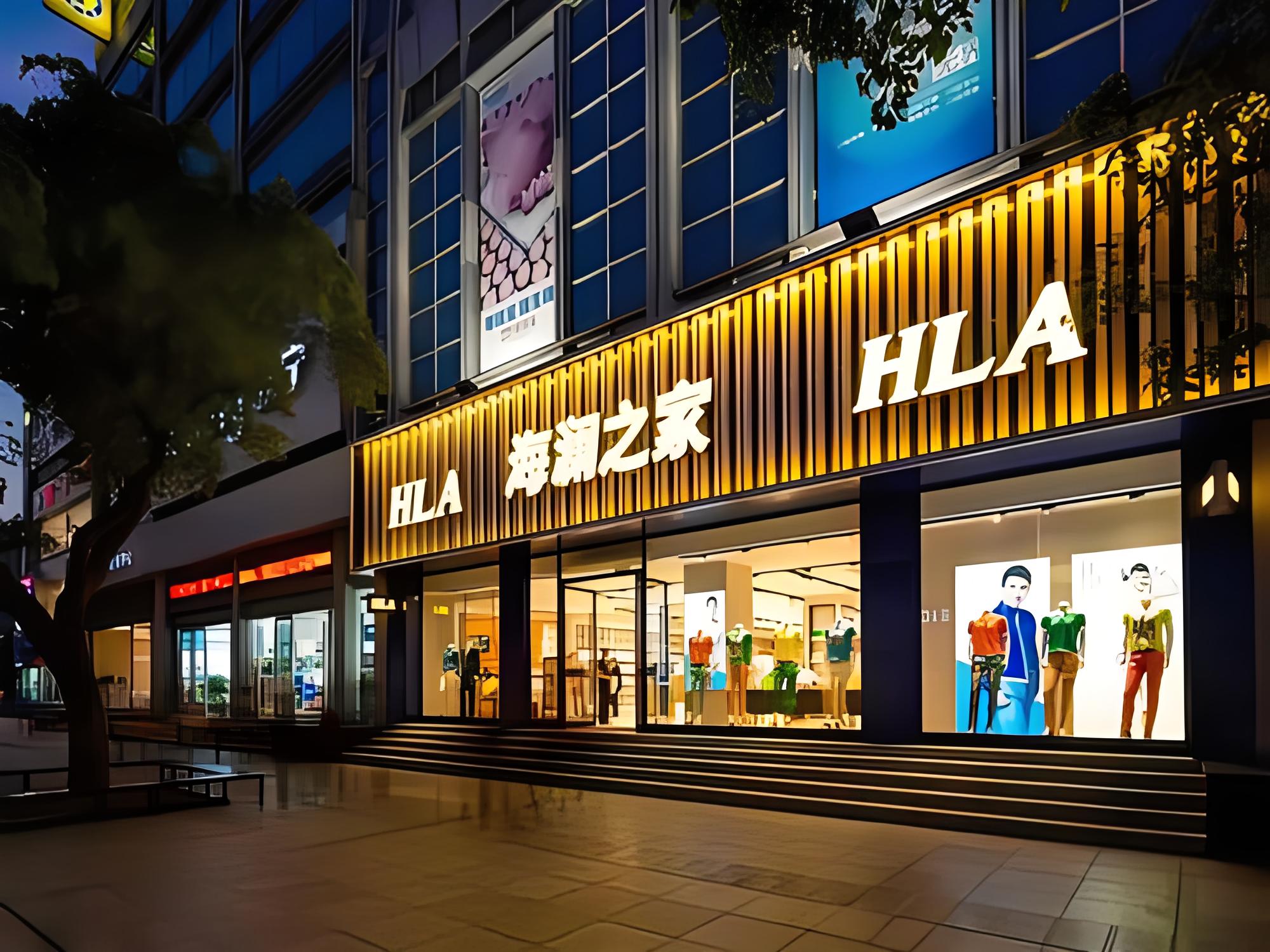 海瀾之家市場(chǎng)定位,海瀾之家,海瀾之家定位
