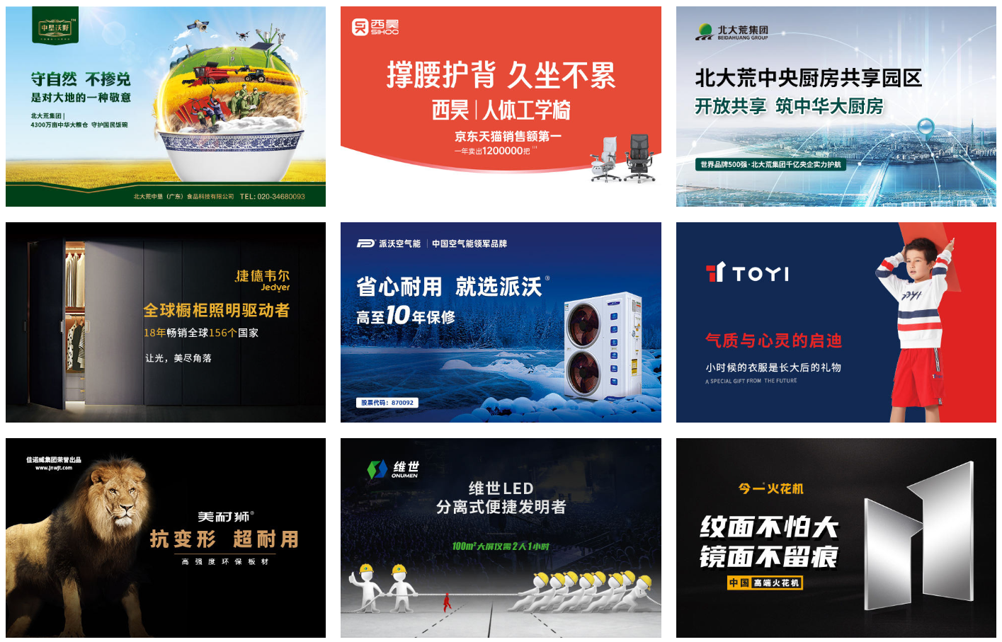 小家電品牌營銷策劃,小家電品牌策劃,小家電營銷策劃