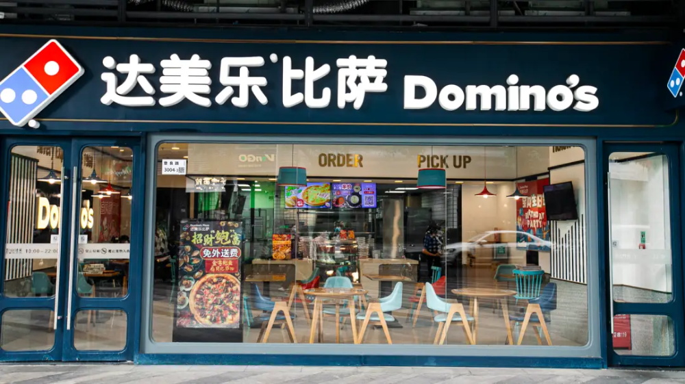 達(dá)美樂披薩品牌定位與策劃分析