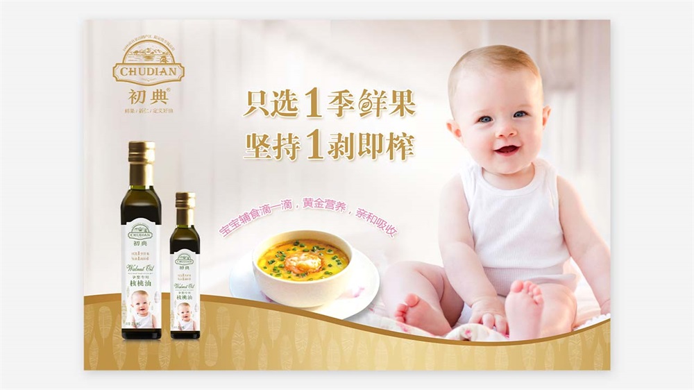 迪士尼品牌策劃與營(yíng)銷策略分析