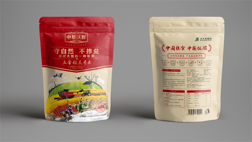 胖東來(lái)商超的品牌商業(yè)模式與營(yíng)銷策劃解析